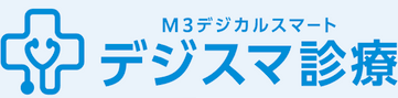 デジスマ診療ロゴマーク